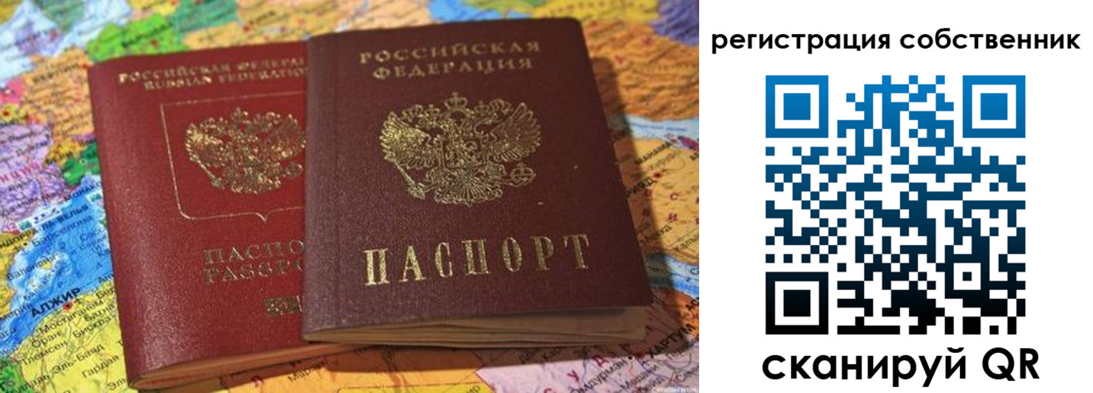пропишу в квартире в Петровск-Забайкальском