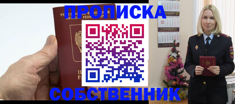 регистрация для дет. сада в Петровск-Забайкальском